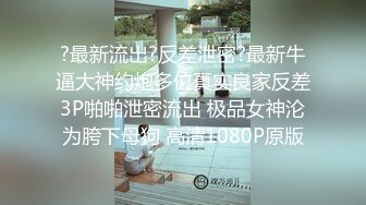 《严禁外流重磅泄密》众狼求购OnlyFans极品反差婊【Suedehead520妘妘】绿帽淫妻多P自拍视图无水原版435P 141V