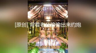 蜜桃影像傳媒 PME222 變態保安強上留校女同學 唐雨菲