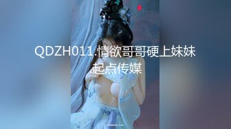 【极品❤️乱伦大神】我和亲妹妹✿ 大年初五凌晨3点在家把妹妹操了 诱人黑丝鲜甜多汁蜜穴 爸妈房门前肏 挂汁激射蜜臀