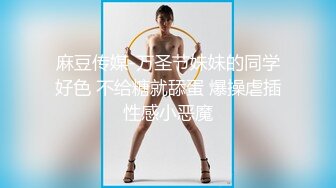 冒充一起上学吧节目导演,假借招收节目主持人为由,忽悠学生妹脱光衣服,学妹说有点不习惯,有点尴尬 (4)