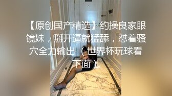 人妻偷情掰穴求操