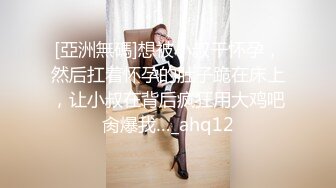 MD-0170-4 李蓉蓉 岚湘婷 野性新人类 乱伦家庭的奸淫日常 麻豆传媒映画