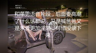 极品女神『香港美少女』公共场合的性爱楼梯啪啪 中途来人被打断