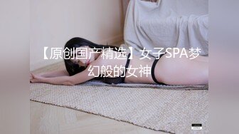 文轩探花高颜值极品性感包臀裙妹子吃完烧烤按摩，张开双腿摸逼舔弄给妹子推油按摩