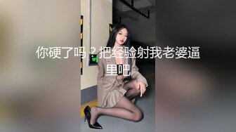 麻豆传媒 MM-056 吴梦梦无套系列《性爱48式》