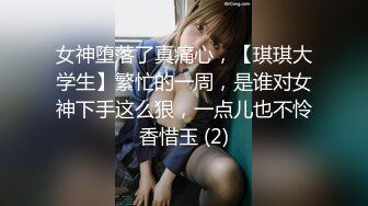 [完整版] 这位小哥经常做零,这次开苞白领直男,动作一点不马虎猛的一逼