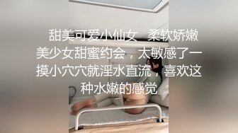 ❤️淫欲反差美少女❤️可爱小loli被哥哥拉到楼梯间爆操紧张刺激无套中出内射小骚夹着精液真空出门流了一地