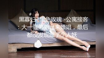 【新片速遞】 【AI画质增强】【剪辑版】小宝寻花❤️高颜值黑色外套性感妹子❤️口交舔弄摸逼上位骑坐后入大力猛操！[4.61G/MP4/00:39:55]