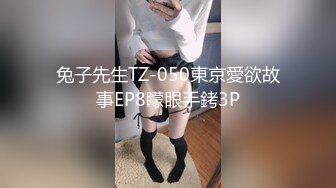 国产麻豆AV MD MD0111 性感女友的报复 在渣男男友面前淫荡做爱 雪千夏