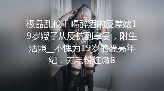 0411某人妻不耐操。