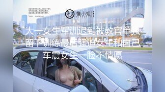 国宝级女神『Couple love』超高价性爱私拍 极品尤物3P内射 前裹后操 爆乳乱颤