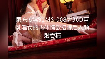 STP28040 绿播转黄网红女神！粉嫩奶头白皙皮肤！拨开内裤看穴，黑丝袜极品美腿，跳蛋震动阴蒂呻吟 VIP0600