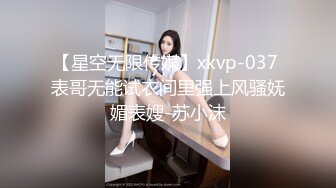 【新速片遞】  药娘-炜仔- ❤️ 和大二体育生 的浓烈爱情，肢体交缠，69 互品私处，互艹 嘎嘎爽！