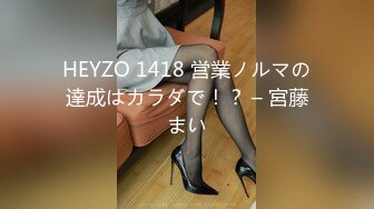 STP25702 【极品收藏??究极重磅】极品爆乳网红女神『麻酥酥』定制新作《颤抖的尾巴》速插粉穴白浆高潮 VIP2209