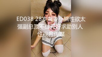 台湾SWAG D奶女神『莎莎』粉丝羞耻狂干女大生小只马白虎一镜到底