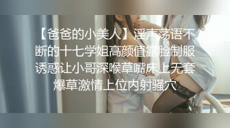 小蠻妖 嬌柔凝脂的曼妙身姿 雪白動人的肌膚嬌艷欲滴