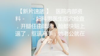 ⚫️⚫️最新无水首发福利！推特顶级反差美娇娘【性感妻子妮娜】劲爆私拍福利，户外公共场合露出紫薇啪啪