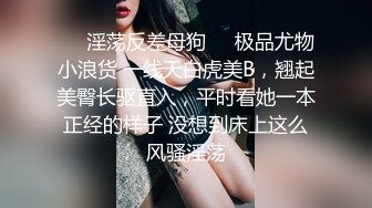 偷拍大师地铁尾随偷拍美女裙底风光连续两天偶遇黑丝过膝袜.靓女窄骚内性感