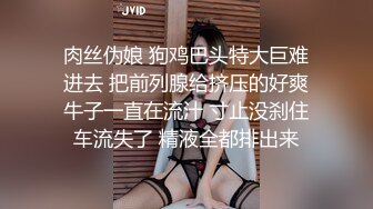 台湾JVID 极品反差骚货模特女神费爵娜⭐️极品白领女秘书上班全裸自慰诱惑 四点露出