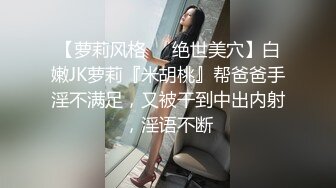 师范学院黑丝女仆小骚货要去镜子前面操