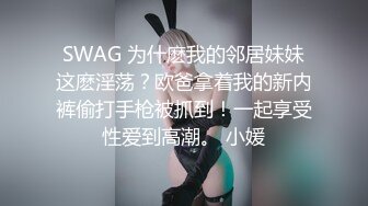 红唇小少妇线下约炮粉丝光头男啪啪，情趣装白色网袜特写口交，翘起屁股后入抽插猛操，上位骑乘自己动掰开小穴