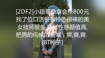 麻豆传媒正统新作MD204《痴汉外送员》今日特餐 强制内射 千娇百媚程诗诗