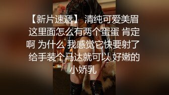 《魔手外购极品厕拍》商业城女厕偸拍多位少女少妇熟女方便，后位先拍脸再拍大白屁股，微胖小妹尿量惊人看得出来憋好久了 (13)