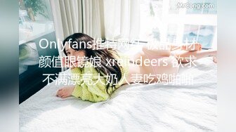 TMW042.娃娃.偷看巨乳老师换衣服.却被老师无套教育.天美传媒