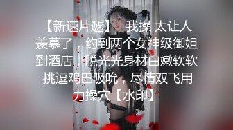 【新片速遞】 【极品女神❤️超级炸裂】顶级网红摄影大神『盗梦者+魔都+孙曼+王动』众色影大神极品女神 新春开操 高清720P原版 