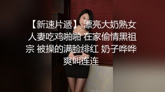 开头验证玩老婆的BB