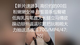 【新片速遞】  精东影业 JDYP-021 面对丰满的大奶子受不了 爆操台球女助教