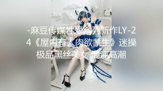 潮喷，内射极品反差女友全程淫叫