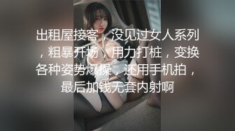 妹子脾气真好吃完鸡巴还要被打屁屁