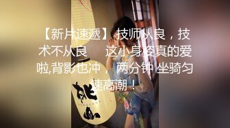 〖JVID绝版剧情〗超美人Ann Lin熟睡中忽然被攝影完全侵犯調教 翘美臀速插 高清私拍130P 高清1080P原版收藏