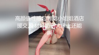 STP28847 新人下海金发美少女！情趣学生制服短裙！白嫩奶子揉捏，翘起屁股掰穴特写，揉搓阴蒂极度诱惑