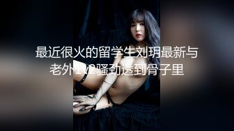 颜值巅峰白富美推特网红【龙猫夫妇】最新私拍 阴环霸气全身纹野性十足被爆肏征服感爆棚