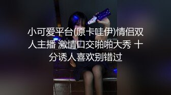  酒店和大奶美少妇偷情啪啪，无毛鲍鱼脸色通红面如桃花非常满足