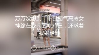 97年小女友极品蜜桃臀