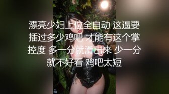 重磅福利秀人网 周媛媛性感美女土豪私人 定制大尺度 奶子挺 穴无毛