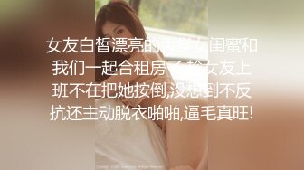 PUA大神【豆腐会长】专撩青春漂亮学生妹开房啪啪自拍数十位嫩妹颜值高堪比明星