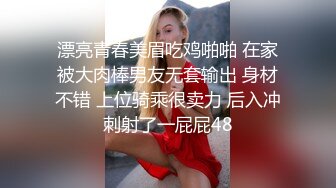 深圳金主干00后