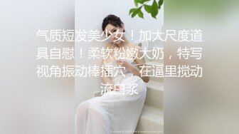 清纯反差嫩妹【樱花小猫】 发现学妹偷偷自慰 拿大鸡巴后入满足她，表面清纯唯美小仙女私下竟然如此反差淫荡