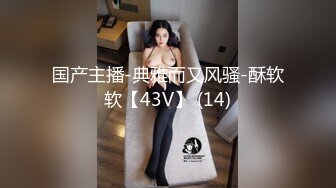 《贵在真实反差淫妻》顶级绿帽刷锅狠人 完美S级身材极品女神眼镜教师人妻【ZM宝儿】私拍，调教成母狗3P紫薇白浆特多原版 (2)