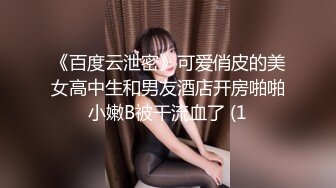 【站街研究生探花】深夜勇闯金沙港水疗会所再约00后江西小美女，翘臀美乳，干得骚穴白浆横流笑嘻嘻