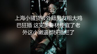 小骚妇大冬天户外勾搭大哥激情啪啪，漏出骚奶子揉捏掏出大哥鸡巴就开始舔真骚，让大哥后入爆草浪叫呻吟不断