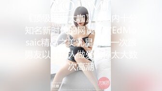 【新速片遞】   ❤️淫欲反差美少女❤️jk妹妹放学后被主人重口味调教，纯欲少女被破坏的美感，重磅调教激发超嫩萝莉M属性