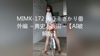  黑衣吊带包臀裙大学生小美女 这身姿风情真迷人啊 趴在床上前凸后翘大长腿情欲沸腾