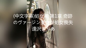 11/27最新 窈窕身材白丝美少女诱人白虎敏感无比狂肏VIP1196