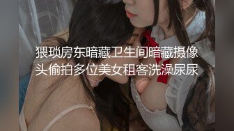 人妻嫂子逛潮喷