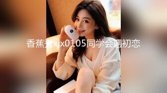 EdMosaic精品之美丽E奶人妻趁老公上班赶紧叫隔壁小王来上工